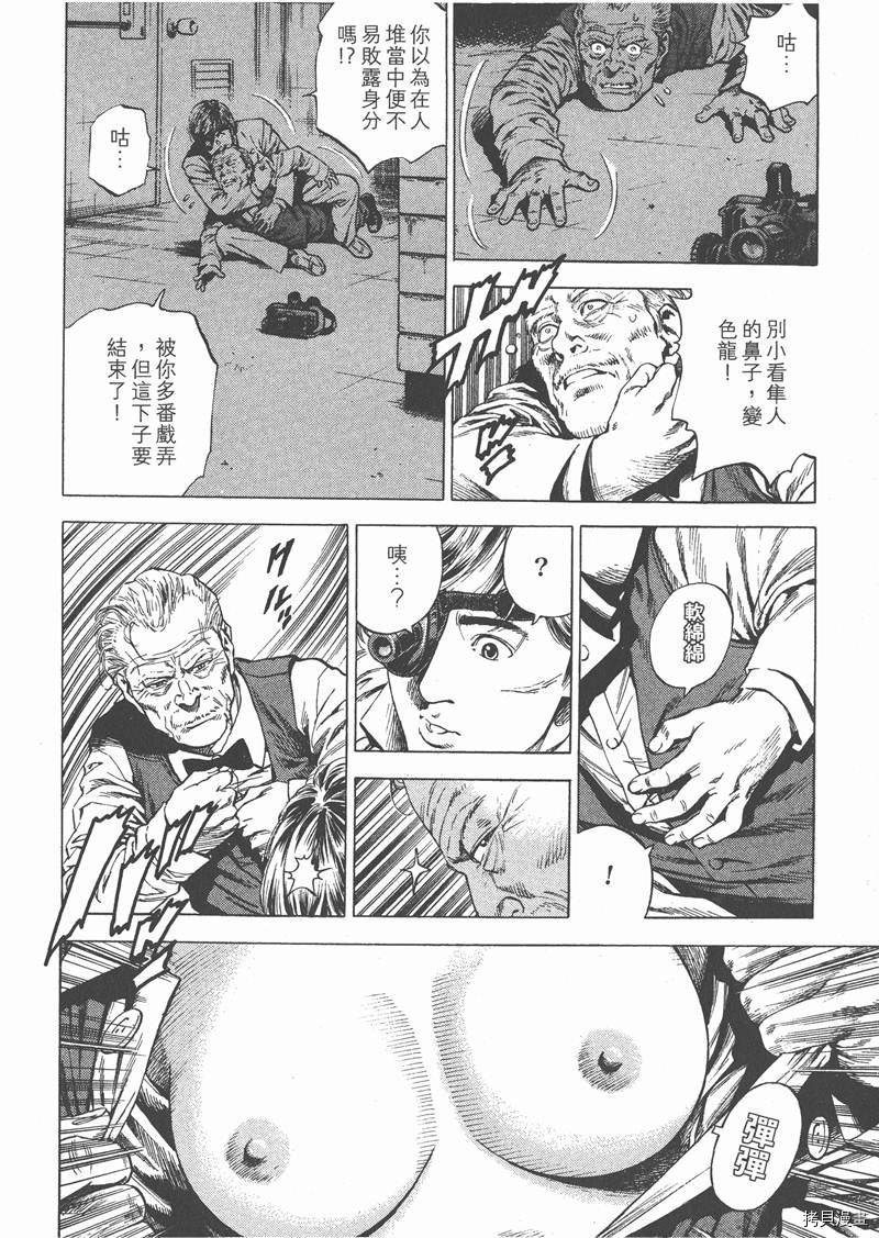 《天使心》漫画最新章节第26卷免费下拉式在线观看章节第【112】张图片