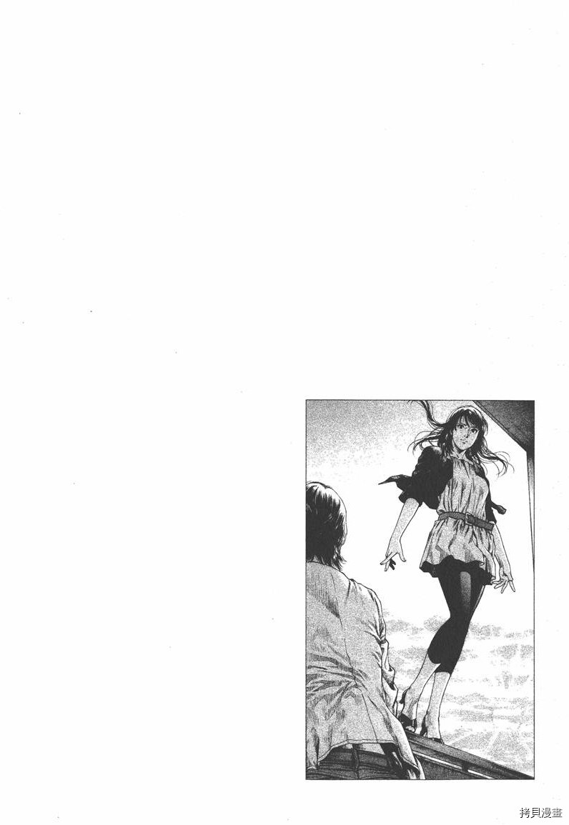 《天使心》漫画最新章节第33卷免费下拉式在线观看章节第【22】张图片