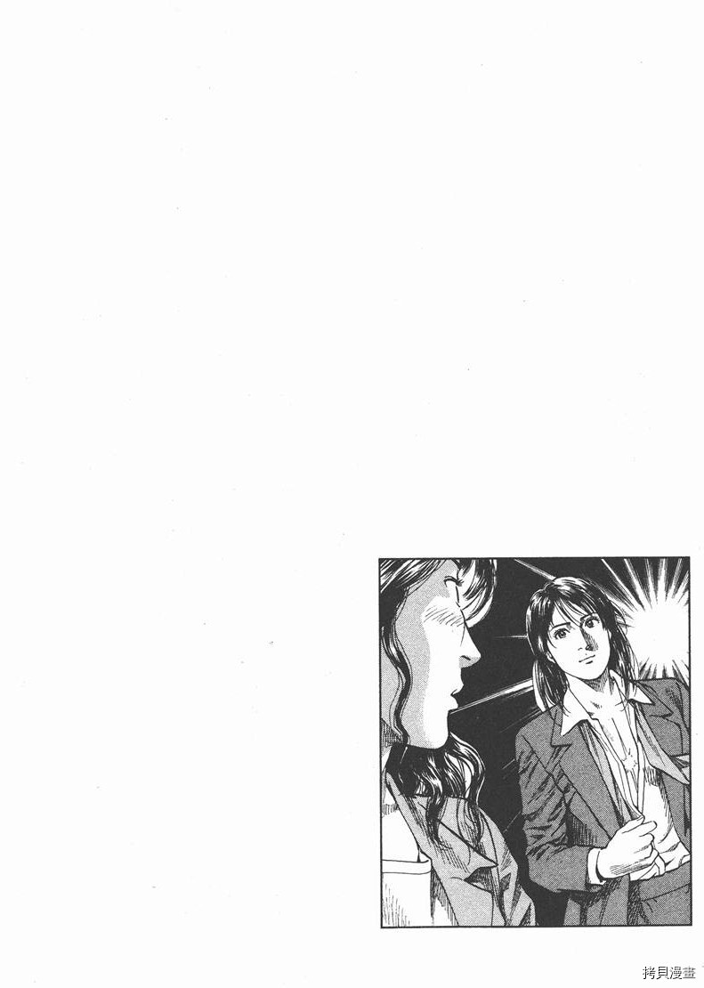 《天使心》漫画最新章节第13卷免费下拉式在线观看章节第【23】张图片