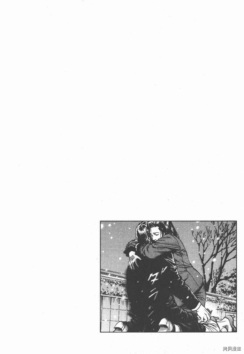 《天使心》漫画最新章节第8卷免费下拉式在线观看章节第【189】张图片