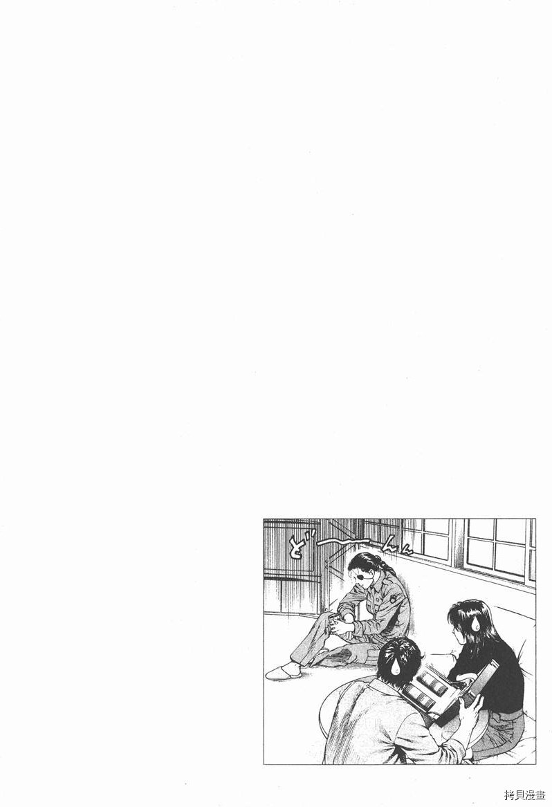 《天使心》漫画最新章节第16卷免费下拉式在线观看章节第【95】张图片