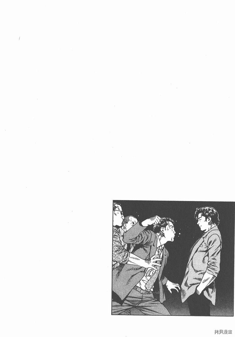 《天使心》漫画最新章节第23卷免费下拉式在线观看章节第【59】张图片