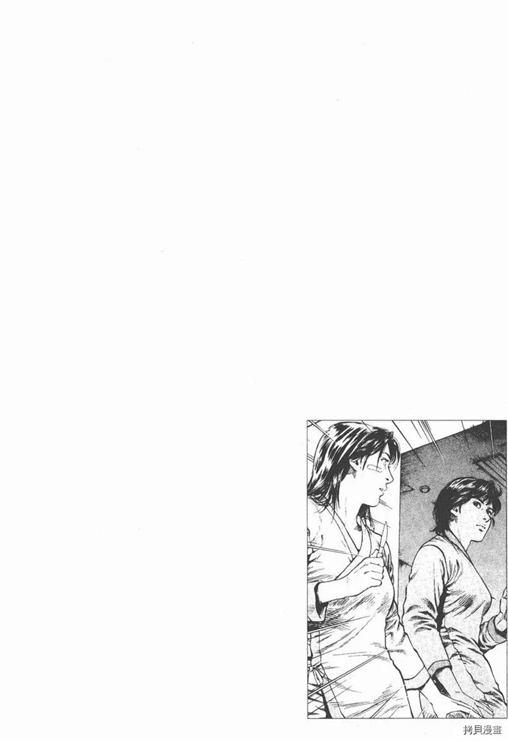 《天使心》漫画最新章节第1卷免费下拉式在线观看章节第【210】张图片