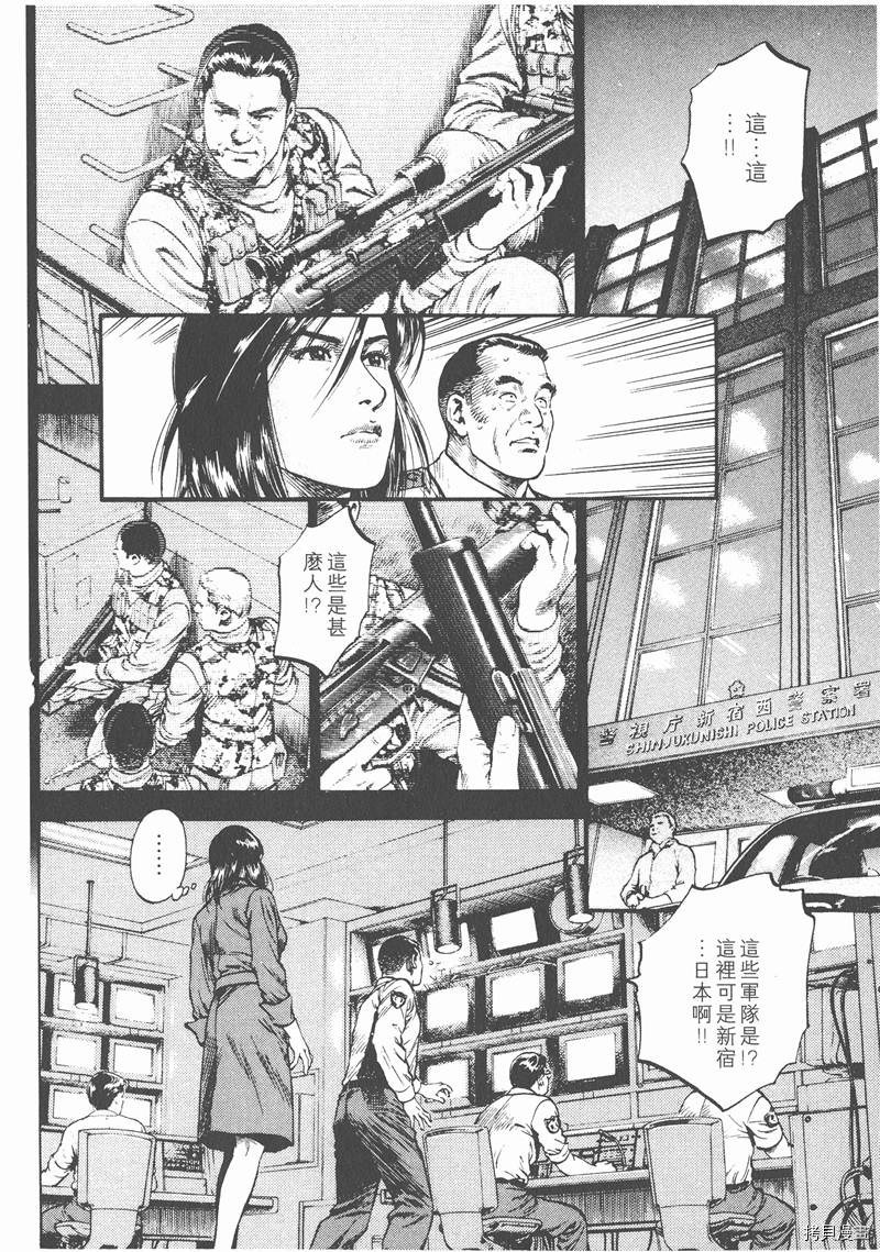 《天使心》漫画最新章节第2卷免费下拉式在线观看章节第【173】张图片