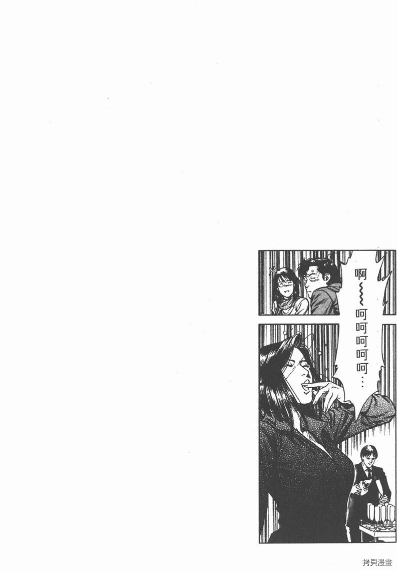 《天使心》漫画最新章节第29卷免费下拉式在线观看章节第【114】张图片