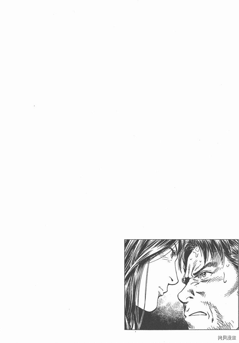 《天使心》漫画最新章节第31卷免费下拉式在线观看章节第【95】张图片