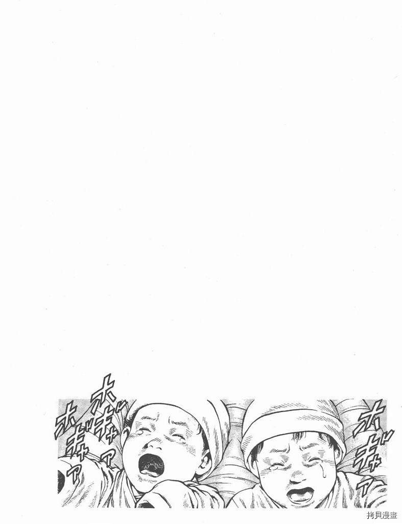 《天使心》漫画最新章节第7卷免费下拉式在线观看章节第【98】张图片