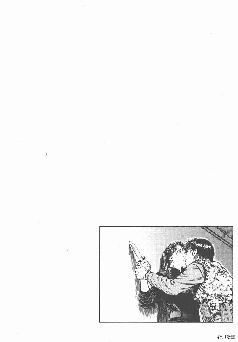 《天使心》漫画最新章节第3卷免费下拉式在线观看章节第【75】张图片