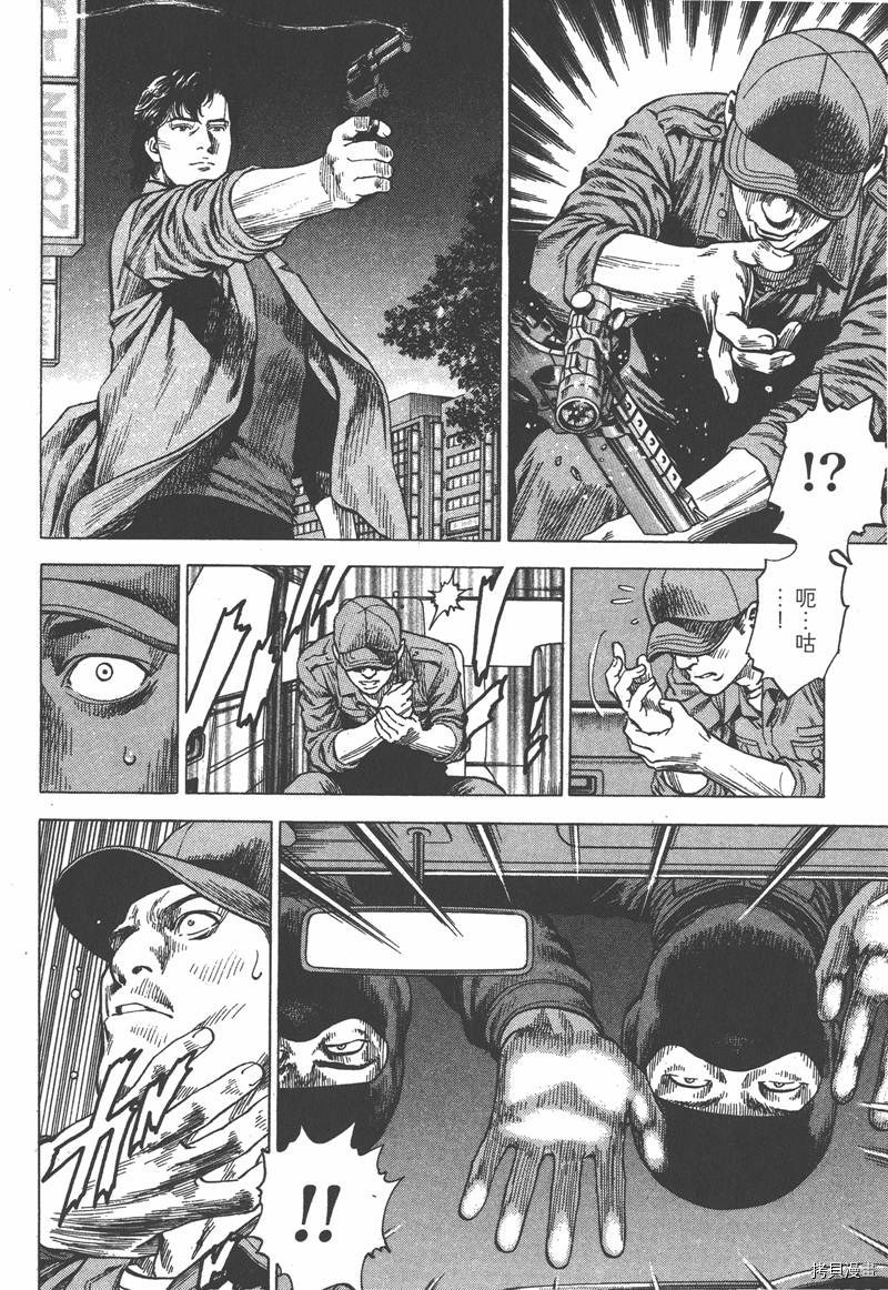 《天使心》漫画最新章节第33卷免费下拉式在线观看章节第【138】张图片