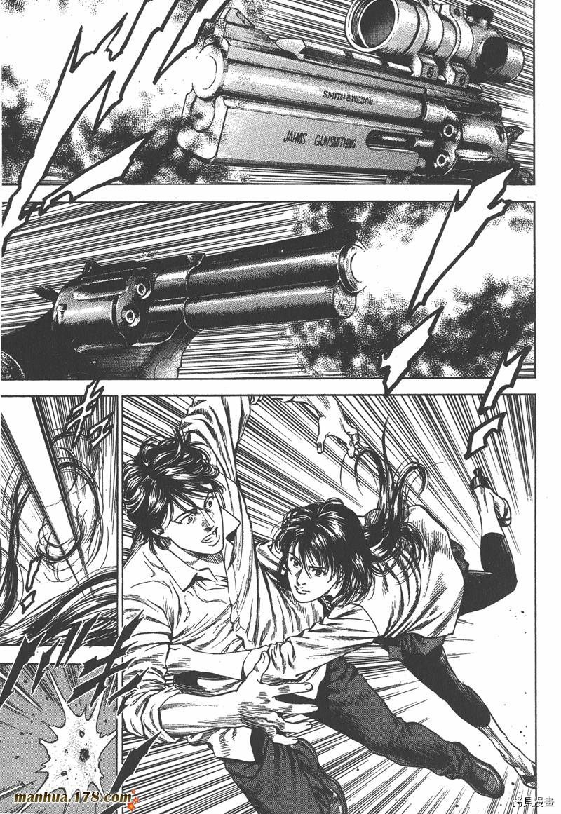 《天使心》漫画最新章节第33卷免费下拉式在线观看章节第【137】张图片