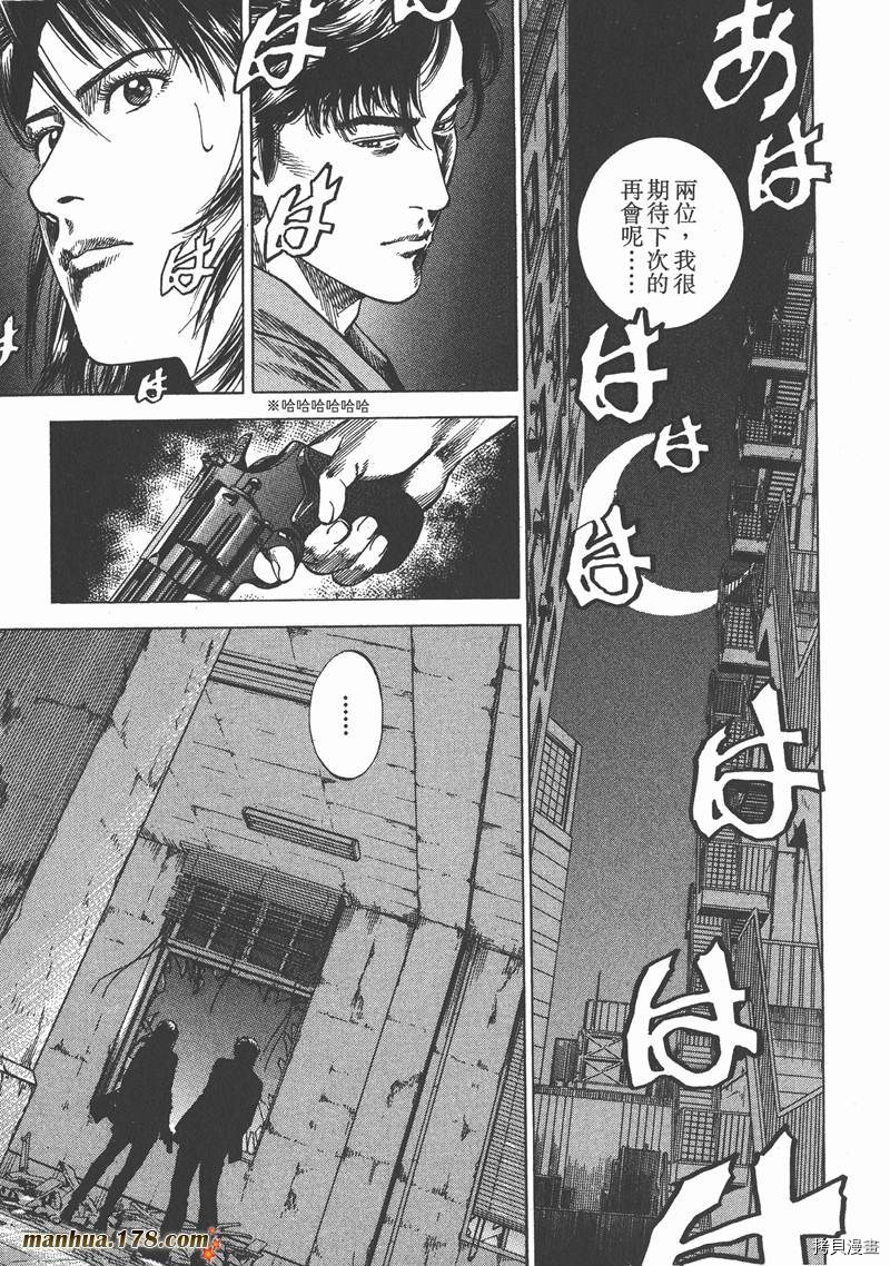 《天使心》漫画最新章节第30卷免费下拉式在线观看章节第【48】张图片