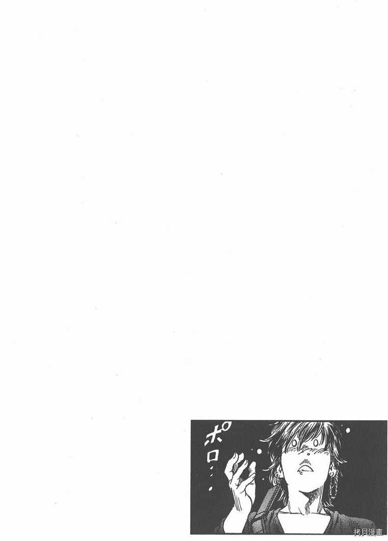 《天使心》漫画最新章节第29卷免费下拉式在线观看章节第【168】张图片