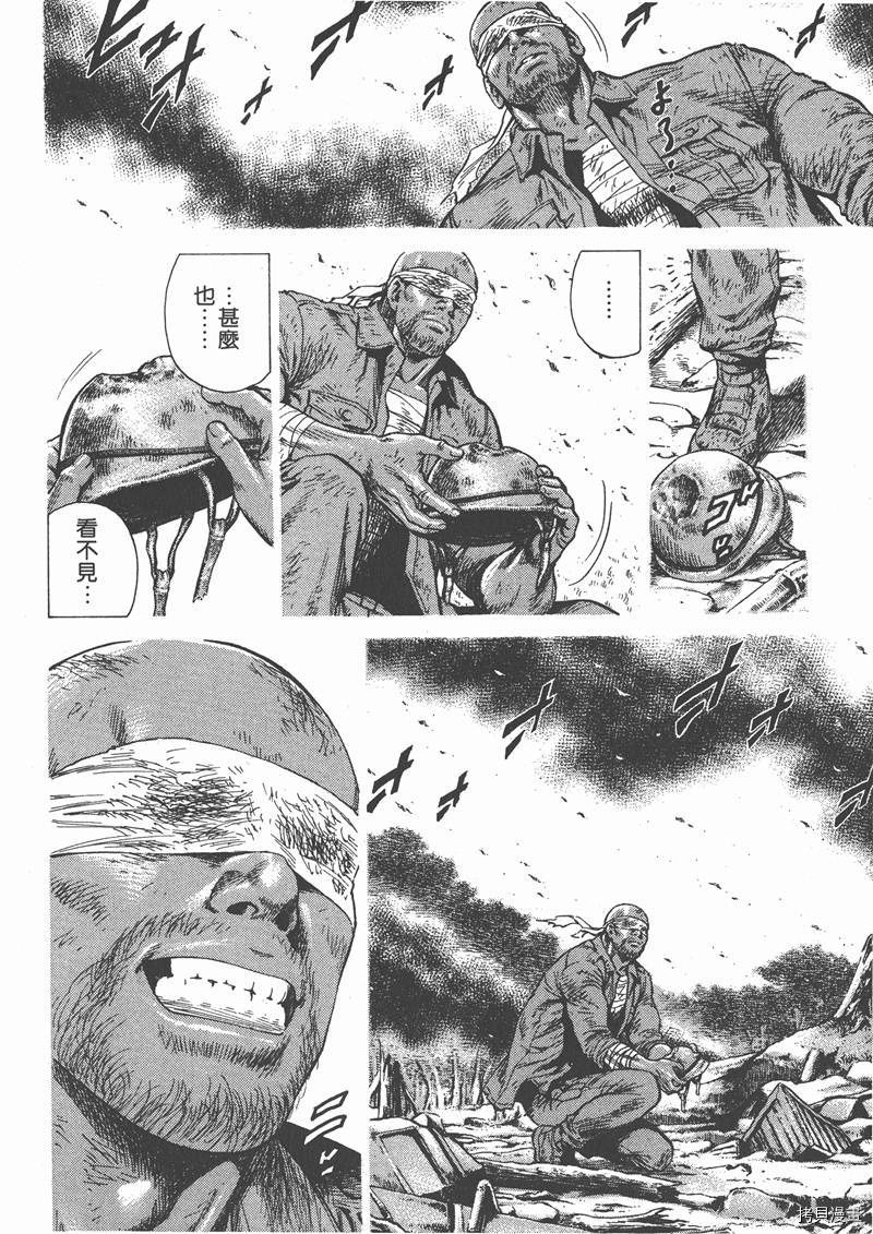 《天使心》漫画最新章节第25卷免费下拉式在线观看章节第【39】张图片