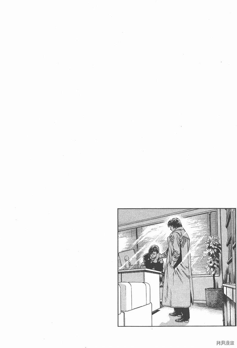 《天使心》漫画最新章节第8卷免费下拉式在线观看章节第【42】张图片