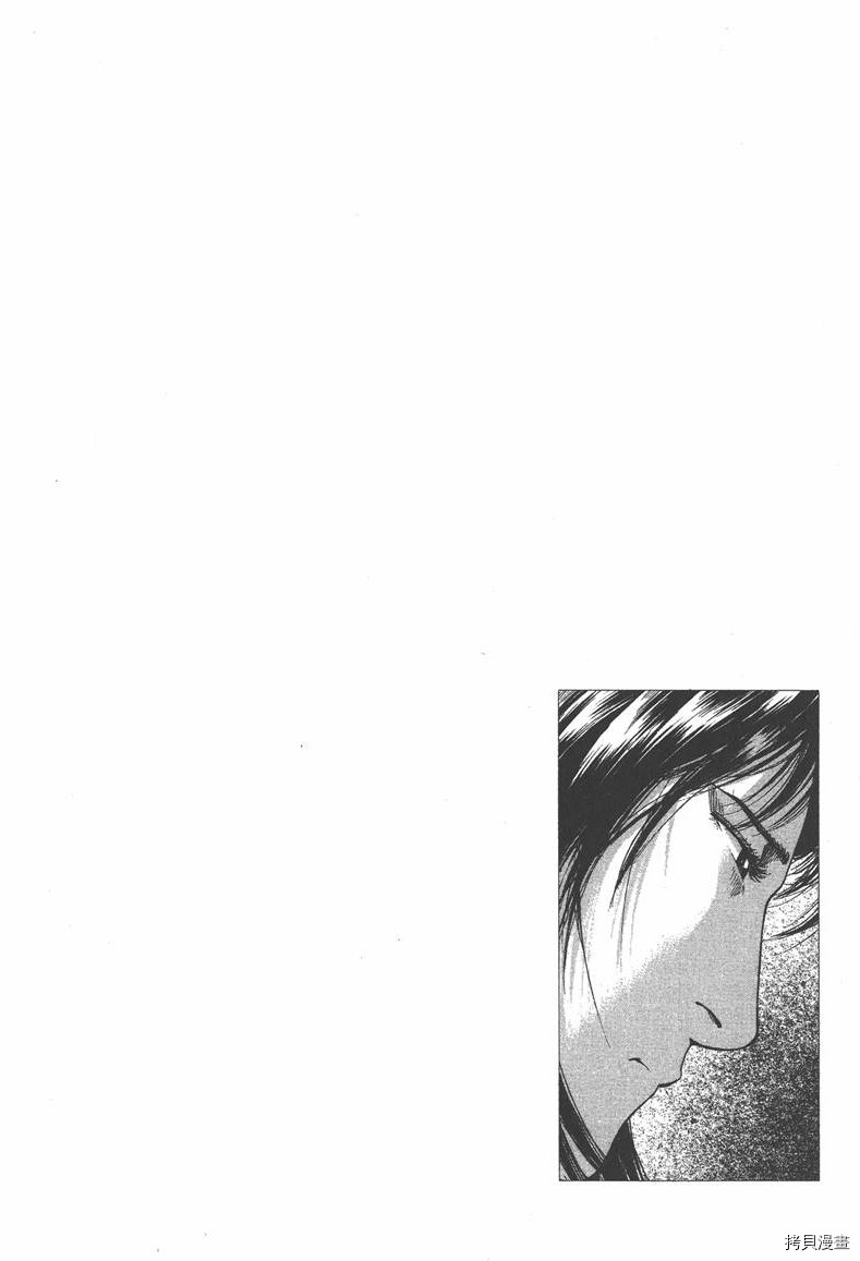 《天使心》漫画最新章节第33卷免费下拉式在线观看章节第【130】张图片