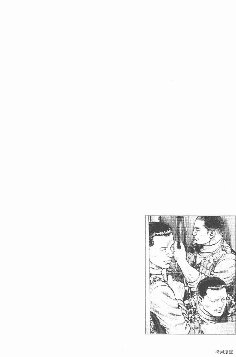 《天使心》漫画最新章节第2卷免费下拉式在线观看章节第【171】张图片