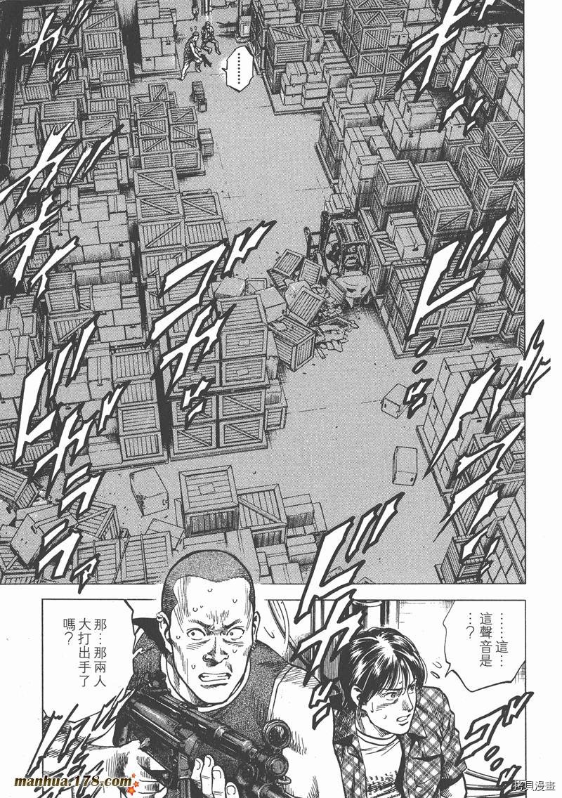 《天使心》漫画最新章节第22卷免费下拉式在线观看章节第【78】张图片