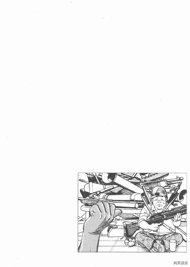 《天使心》漫画最新章节第3卷免费下拉式在线观看章节第【39】张图片