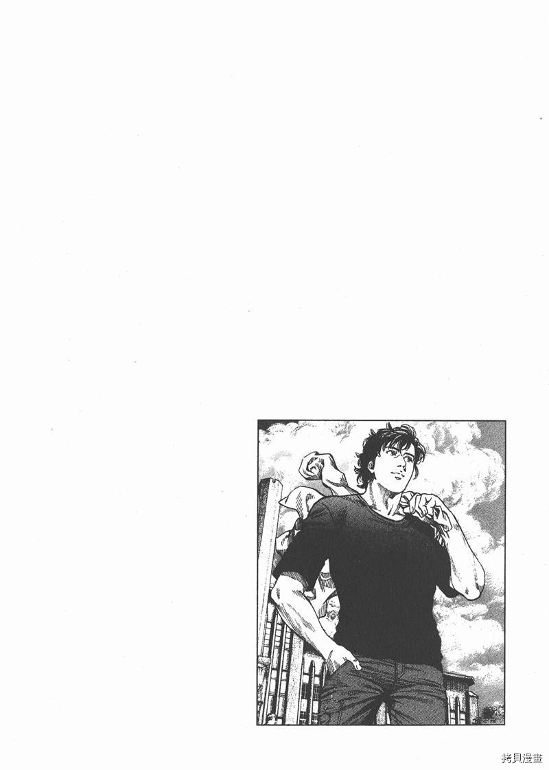 《天使心》漫画最新章节第30卷免费下拉式在线观看章节第【113】张图片