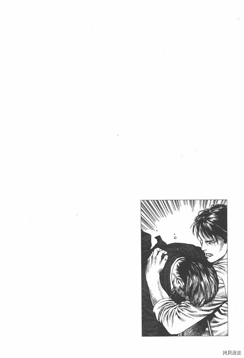 《天使心》漫画最新章节第33卷免费下拉式在线观看章节第【148】张图片