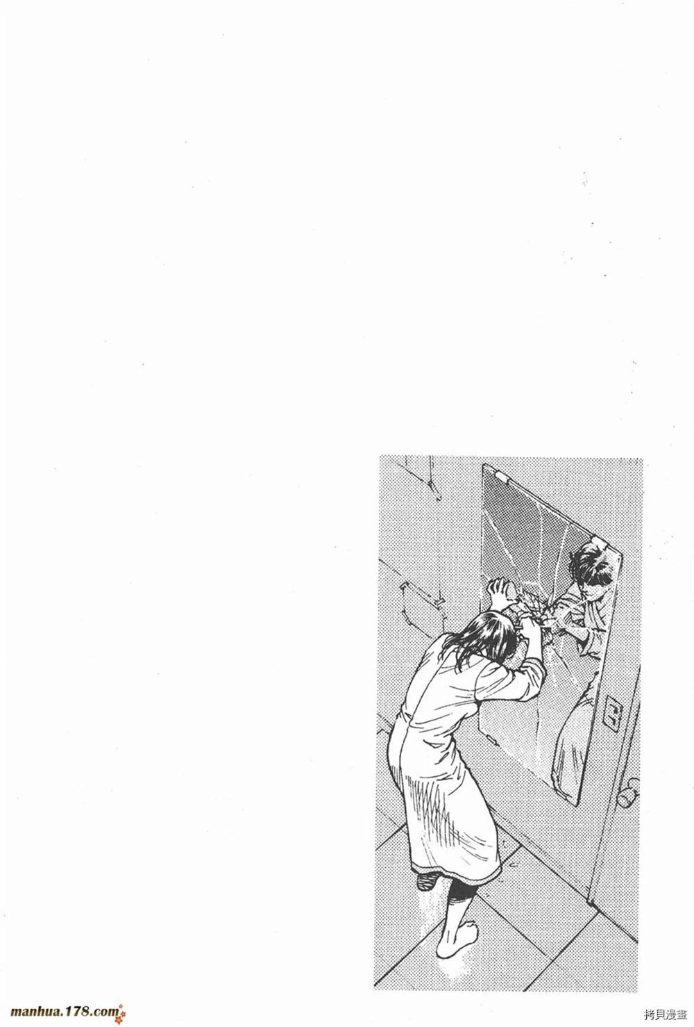 《天使心》漫画最新章节第1卷免费下拉式在线观看章节第【228】张图片