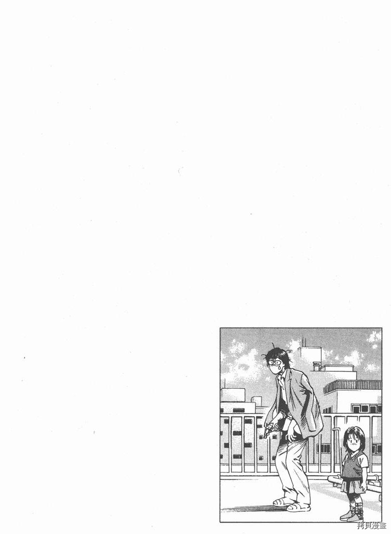 《天使心》漫画最新章节第6卷免费下拉式在线观看章节第【60】张图片