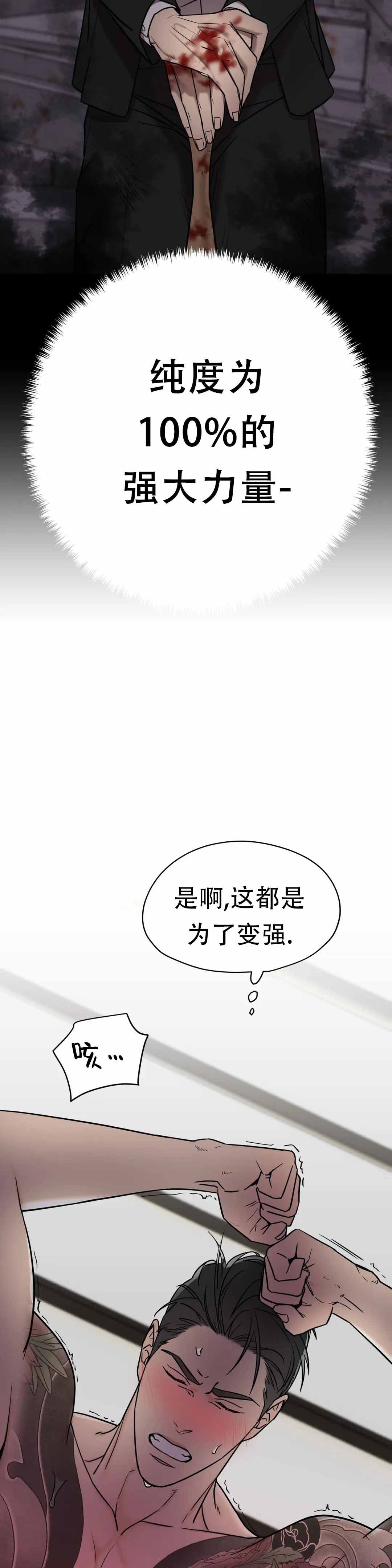 《别去按摩店》漫画最新章节第5话免费下拉式在线观看章节第【13】张图片