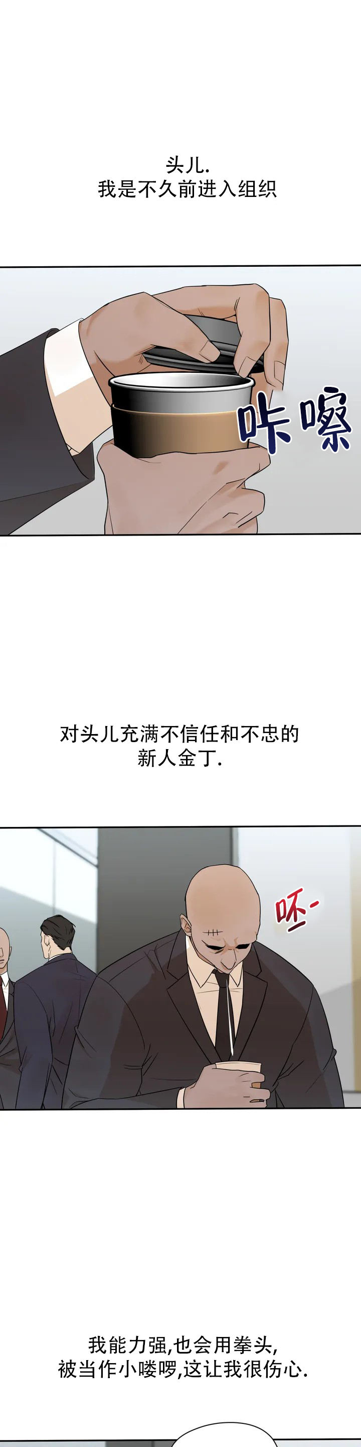 《别去按摩店》漫画最新章节第1话免费下拉式在线观看章节第【1】张图片