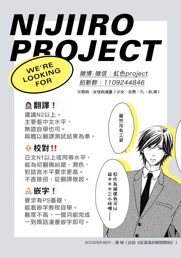 《今天也在单恋男朋友》漫画最新章节第1话免费下拉式在线观看章节第【42】张图片