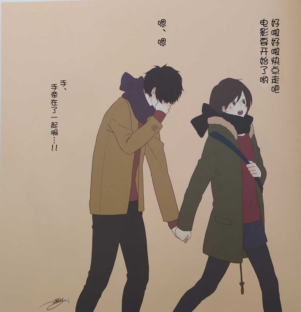 《温暖的印记》漫画最新章节第1话免费下拉式在线观看章节第【2】张图片