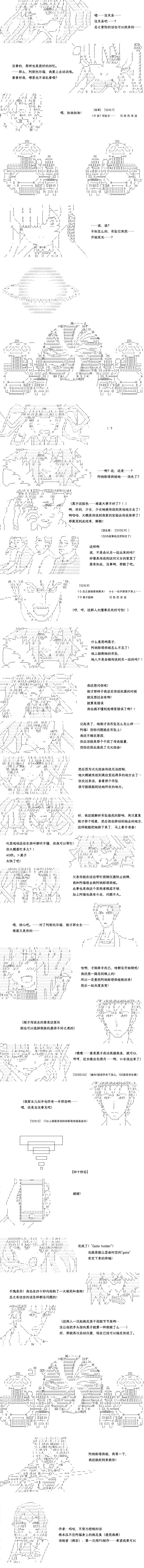 《桃色之轮》漫画最新章节第1话免费下拉式在线观看章节第【6】张图片