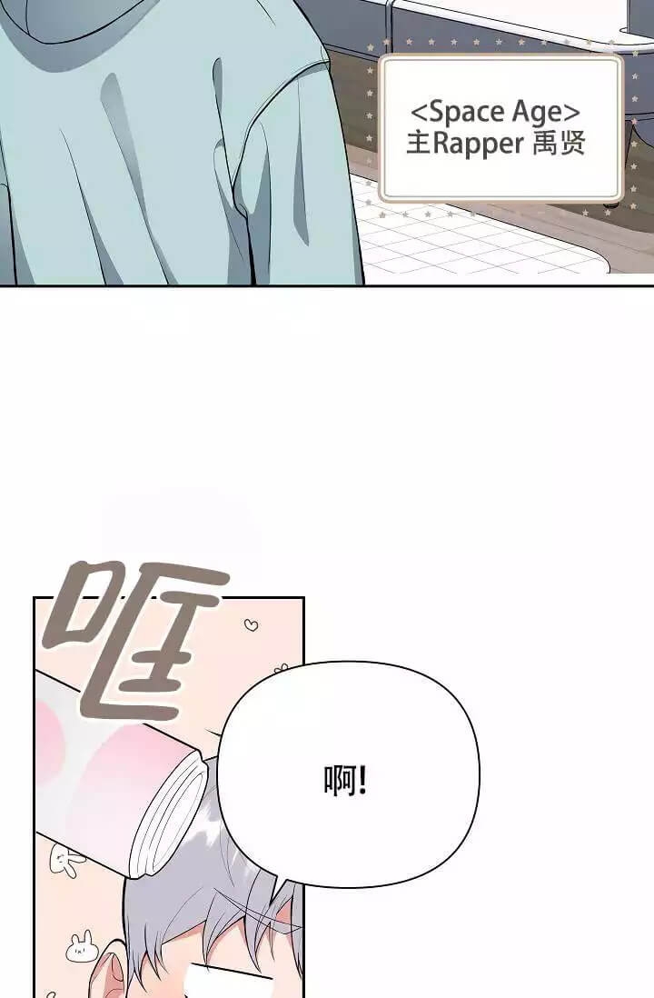 《我们的赞助手册》漫画最新章节第1话免费下拉式在线观看章节第【42】张图片