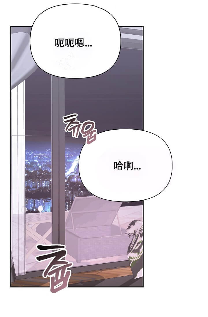 《我们的赞助手册》漫画最新章节第11话免费下拉式在线观看章节第【20】张图片