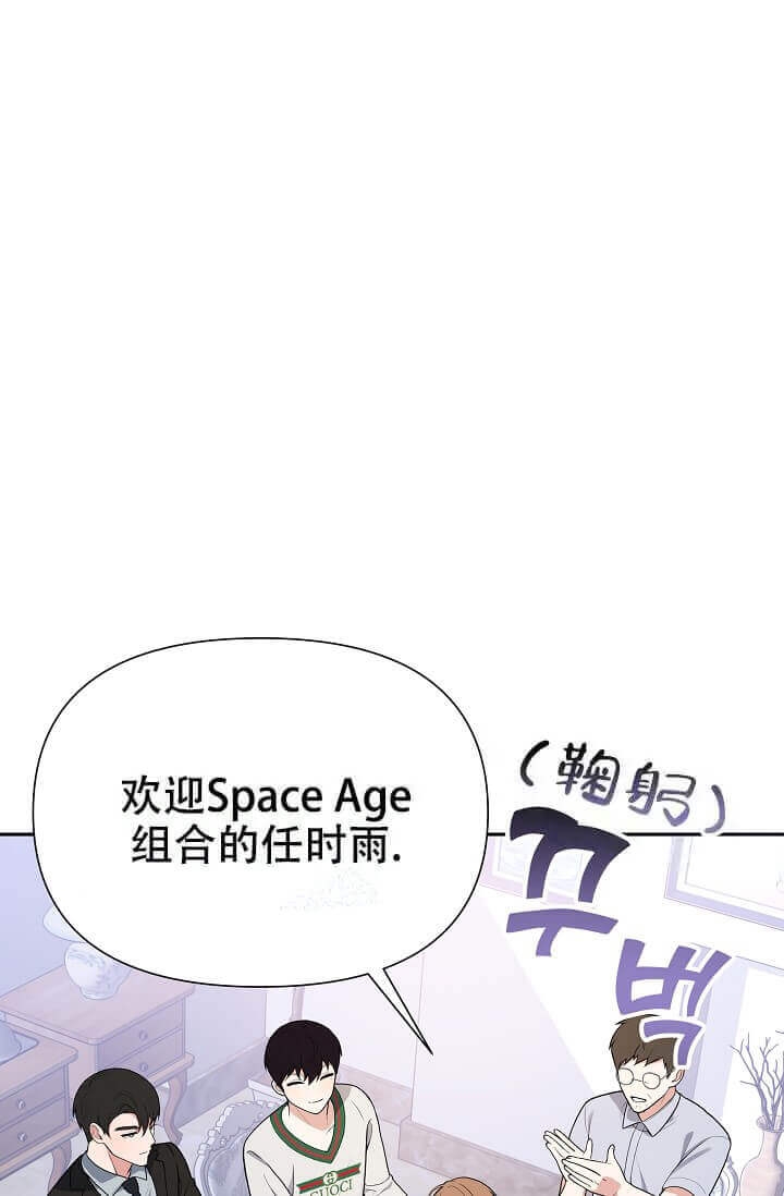 《我们的赞助手册》漫画最新章节第5话免费下拉式在线观看章节第【13】张图片