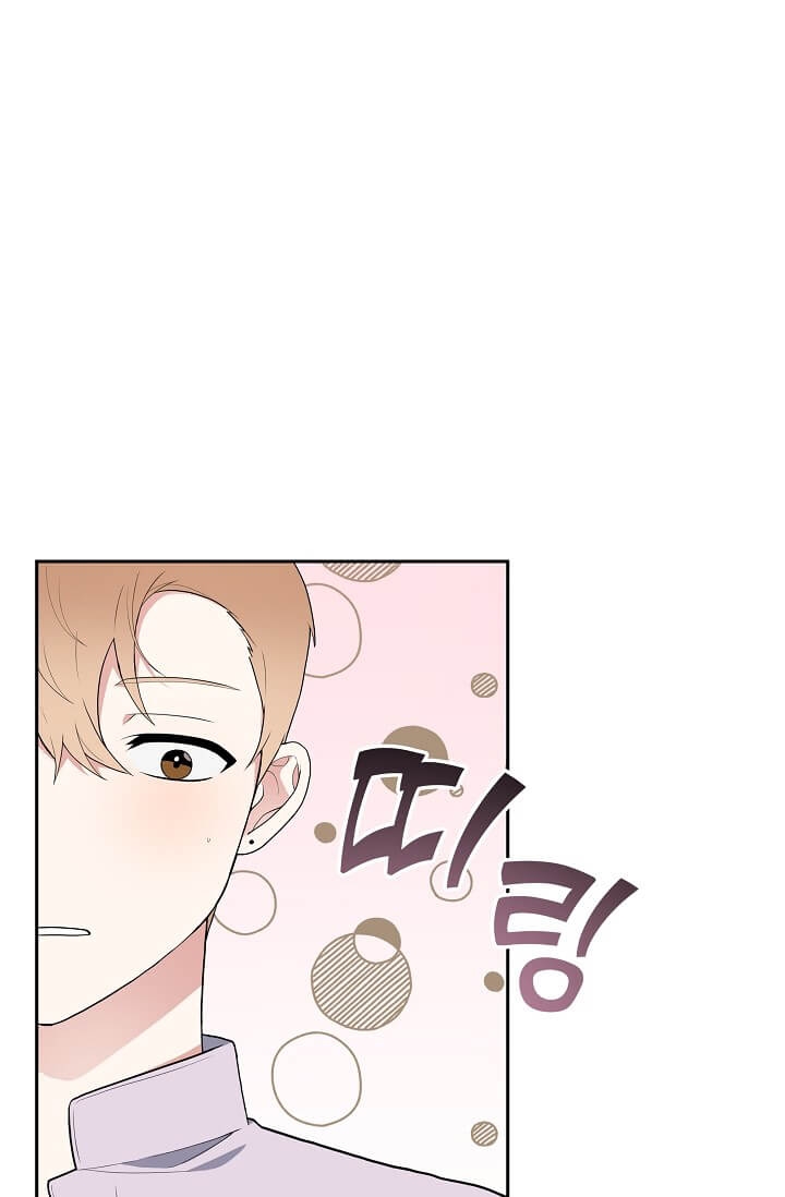 《我们的赞助手册》漫画最新章节第6话免费下拉式在线观看章节第【1】张图片