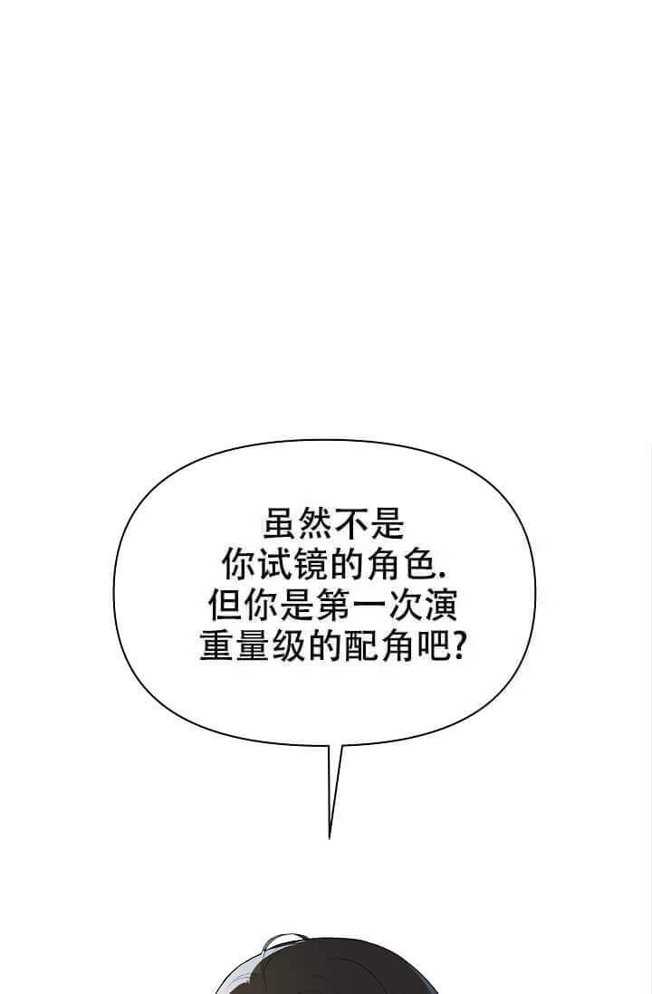 《我们的赞助手册》漫画最新章节第5话免费下拉式在线观看章节第【35】张图片