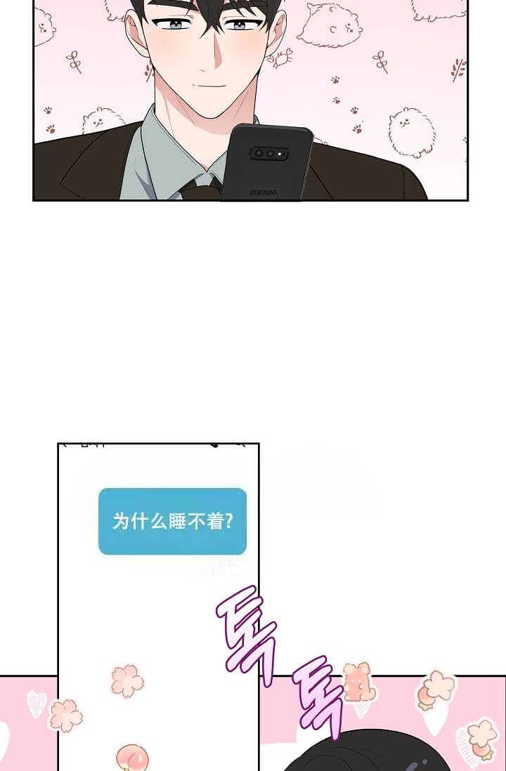 《我们的赞助手册》漫画最新章节第9话免费下拉式在线观看章节第【18】张图片