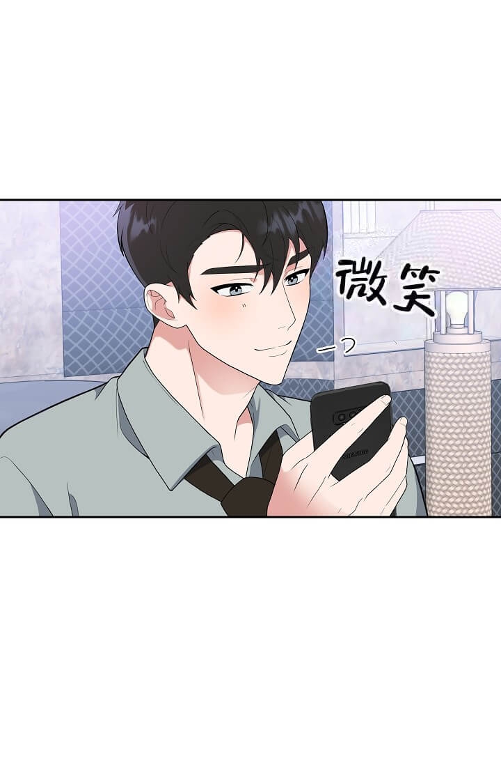 《我们的赞助手册》漫画最新章节第8话免费下拉式在线观看章节第【27】张图片