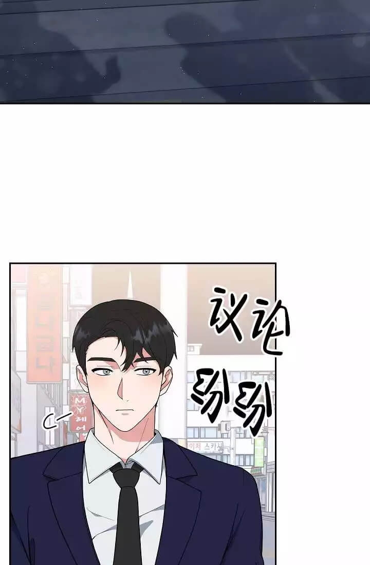 《我们的赞助手册》漫画最新章节第3话免费下拉式在线观看章节第【7】张图片