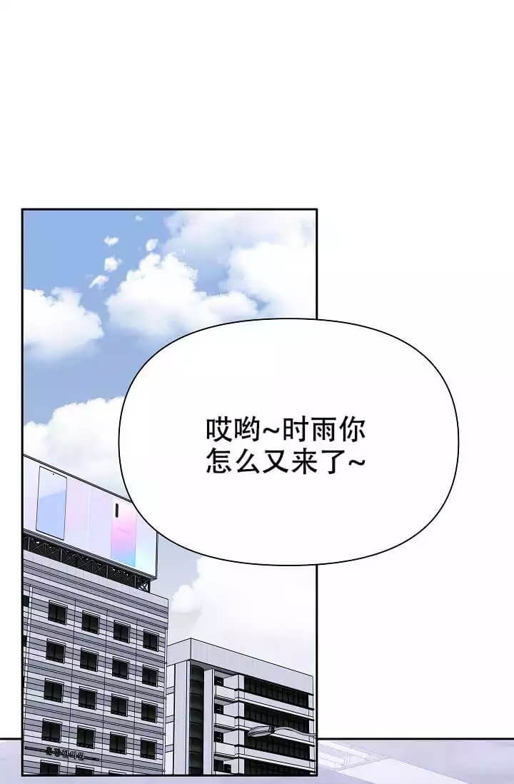 《我们的赞助手册》漫画最新章节第1话免费下拉式在线观看章节第【23】张图片