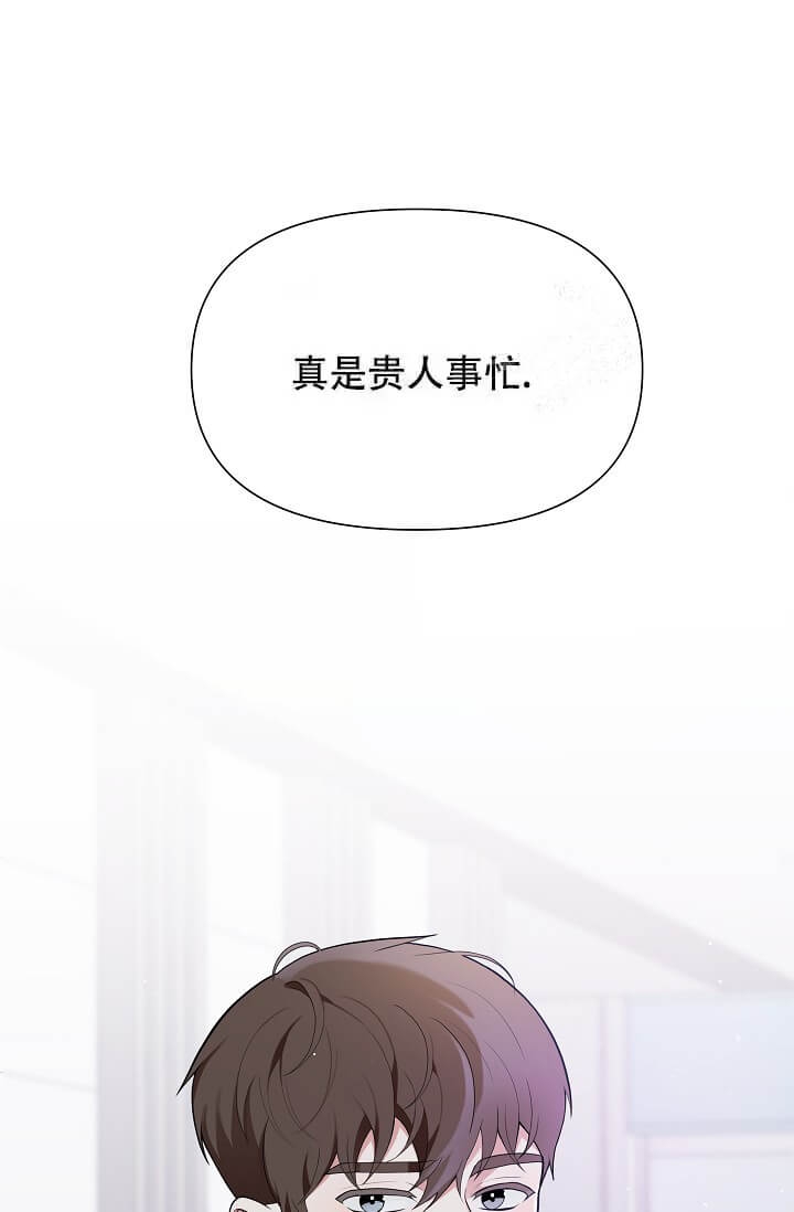 《我们的赞助手册》漫画最新章节第9话免费下拉式在线观看章节第【1】张图片