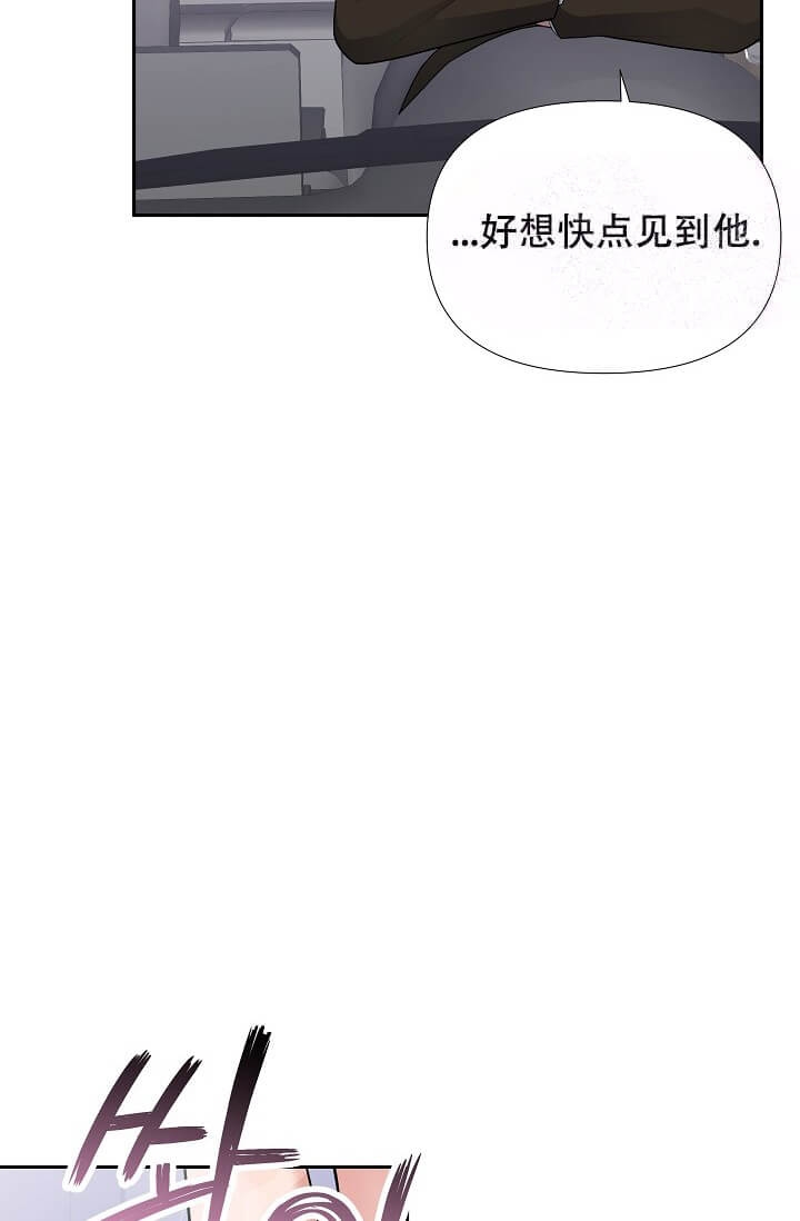 《我们的赞助手册》漫画最新章节第9话免费下拉式在线观看章节第【22】张图片