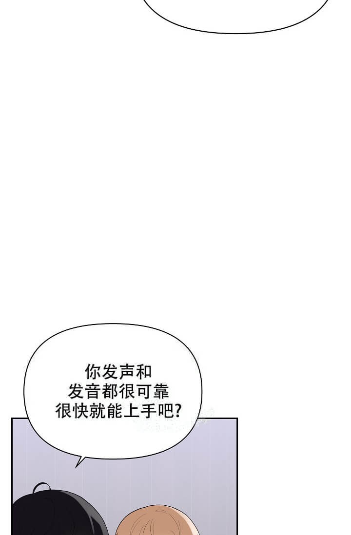 《我们的赞助手册》漫画最新章节第10话免费下拉式在线观看章节第【16】张图片