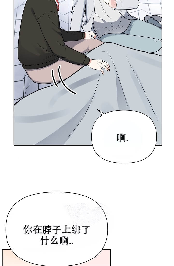 《我们的赞助手册》漫画最新章节第4话免费下拉式在线观看章节第【18】张图片