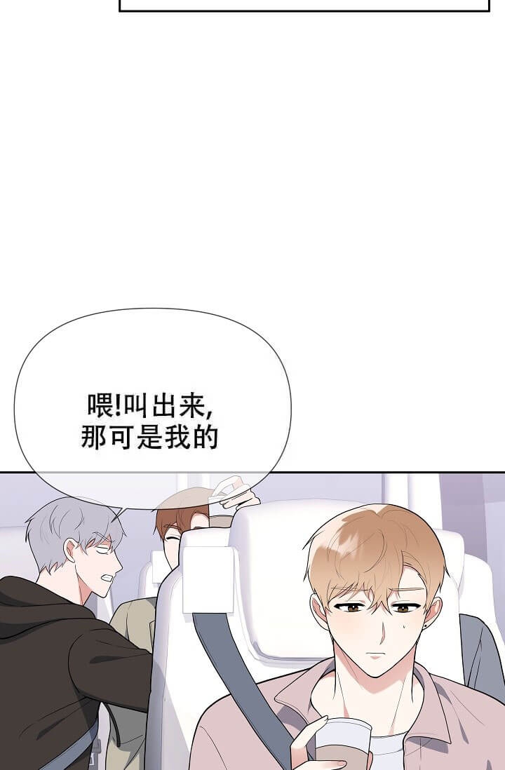 《我们的赞助手册》漫画最新章节第4话免费下拉式在线观看章节第【37】张图片