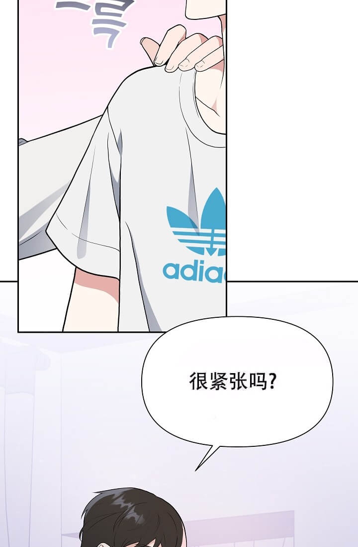 《我们的赞助手册》漫画最新章节第6话免费下拉式在线观看章节第【16】张图片