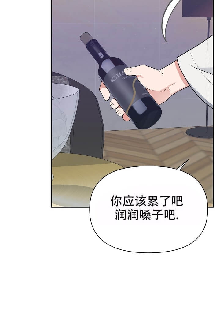 《我们的赞助手册》漫画最新章节第6话免费下拉式在线观看章节第【19】张图片