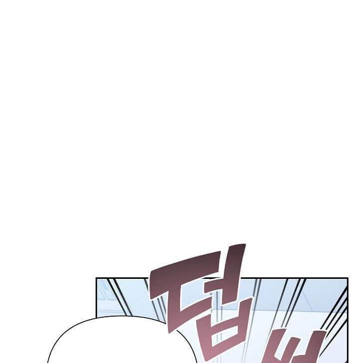 《我们的赞助手册》漫画最新章节第4话免费下拉式在线观看章节第【1】张图片