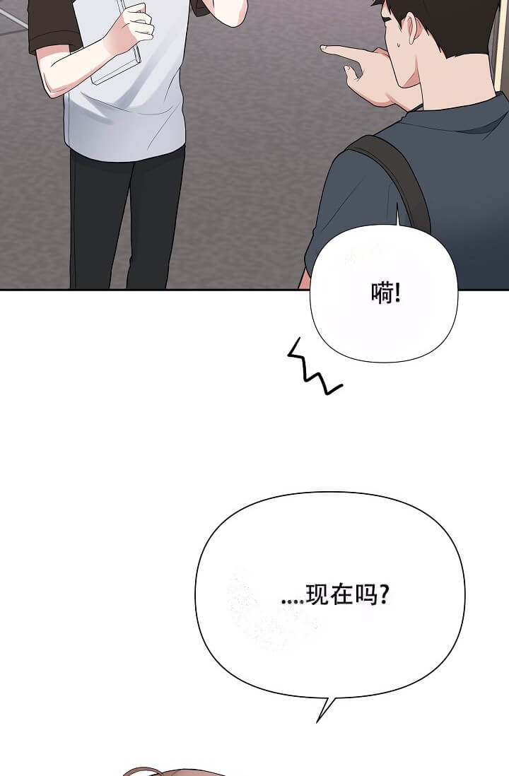 《我们的赞助手册》漫画最新章节第10话免费下拉式在线观看章节第【35】张图片