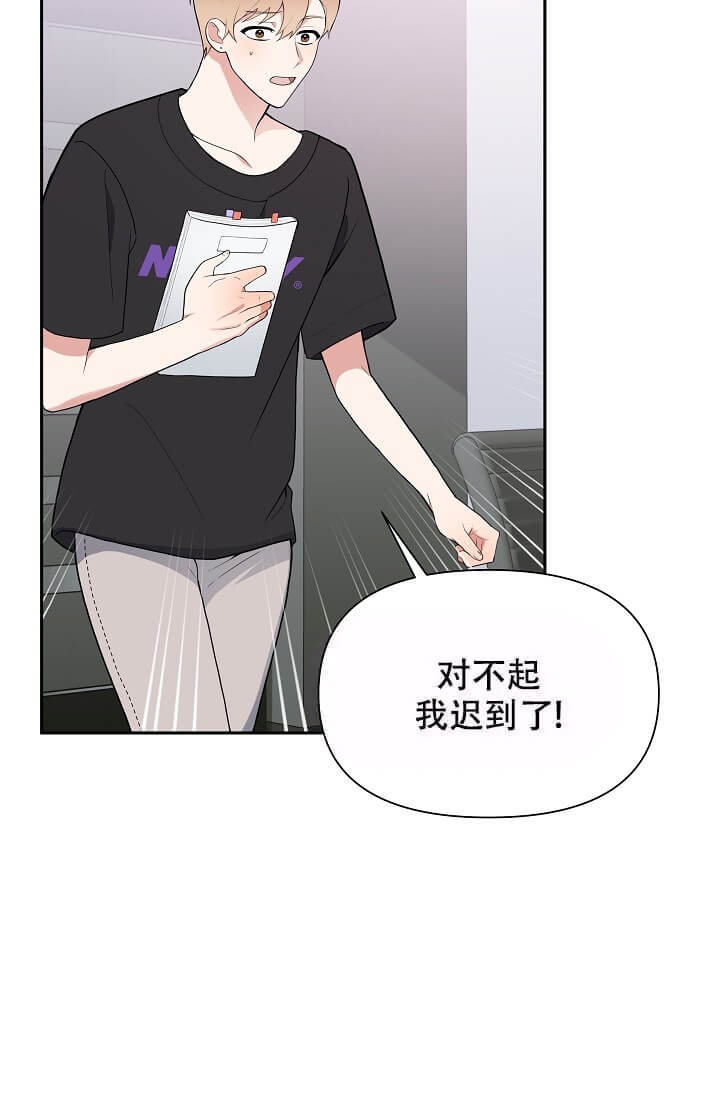 《我们的赞助手册》漫画最新章节第7话免费下拉式在线观看章节第【21】张图片